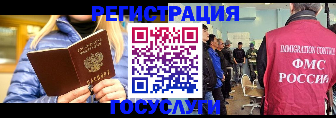 временная прописка в Очёре