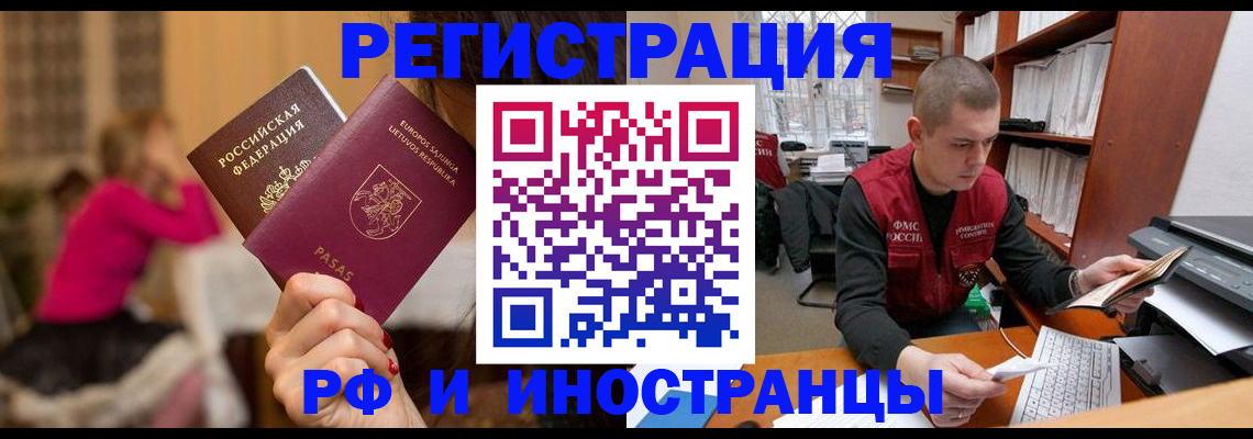 найти адрес прописки в Очёре