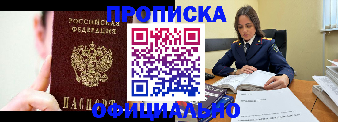 регистрация для дет. сада в Очёре
