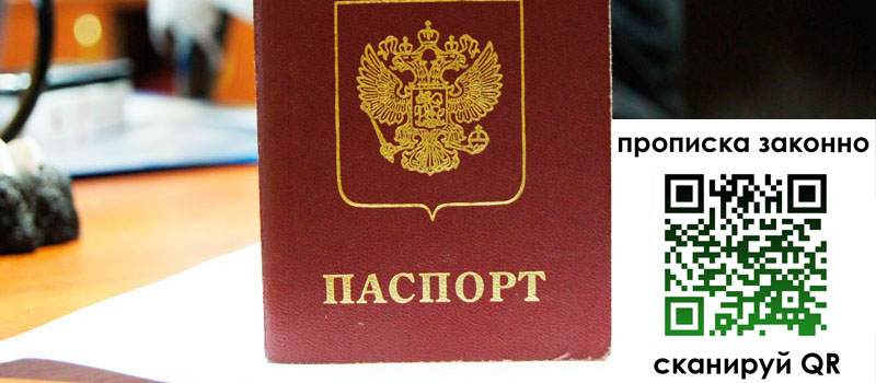 в Очёре height= регистрация в Очёре